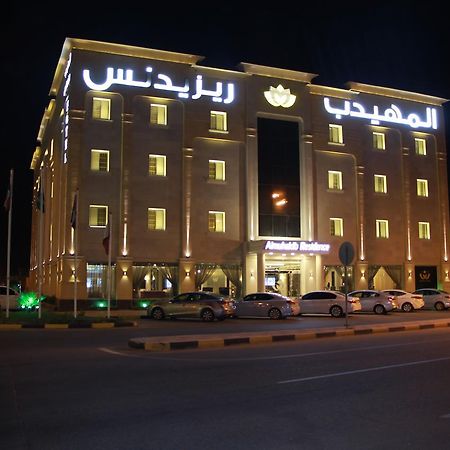 Almuhaidb Residence Alkhafji Exteriör bild