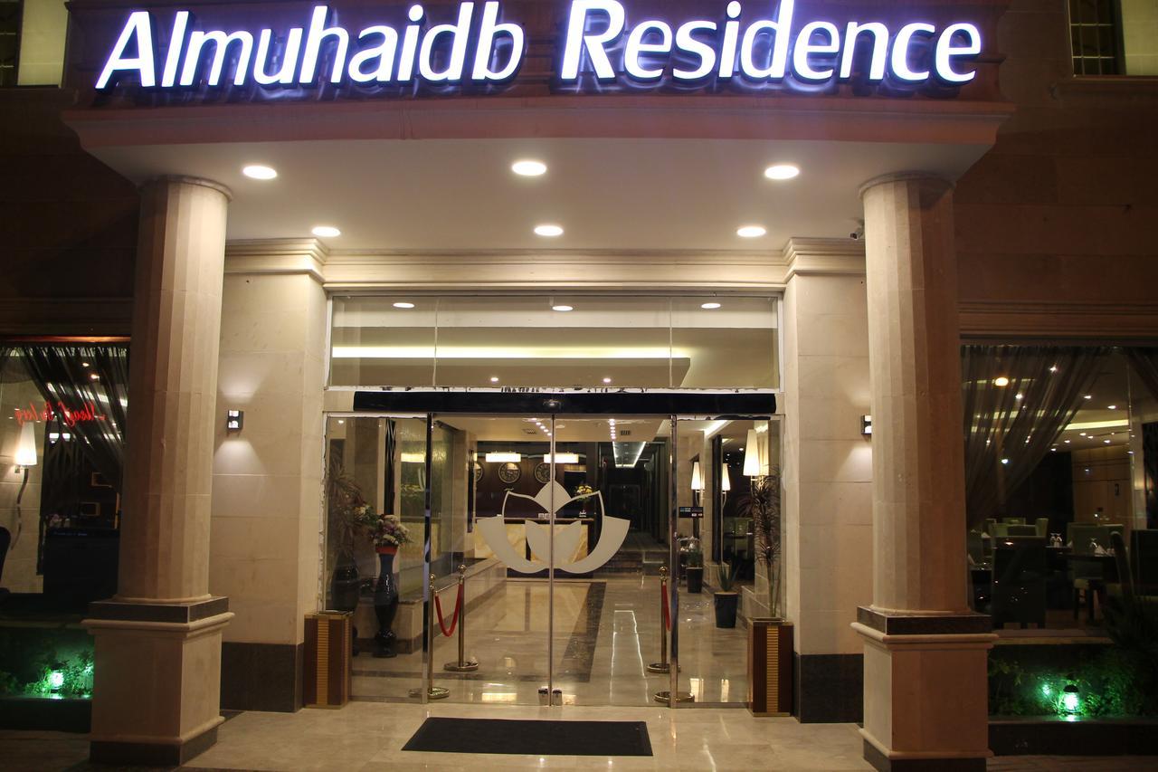 Almuhaidb Residence Alkhafji Exteriör bild