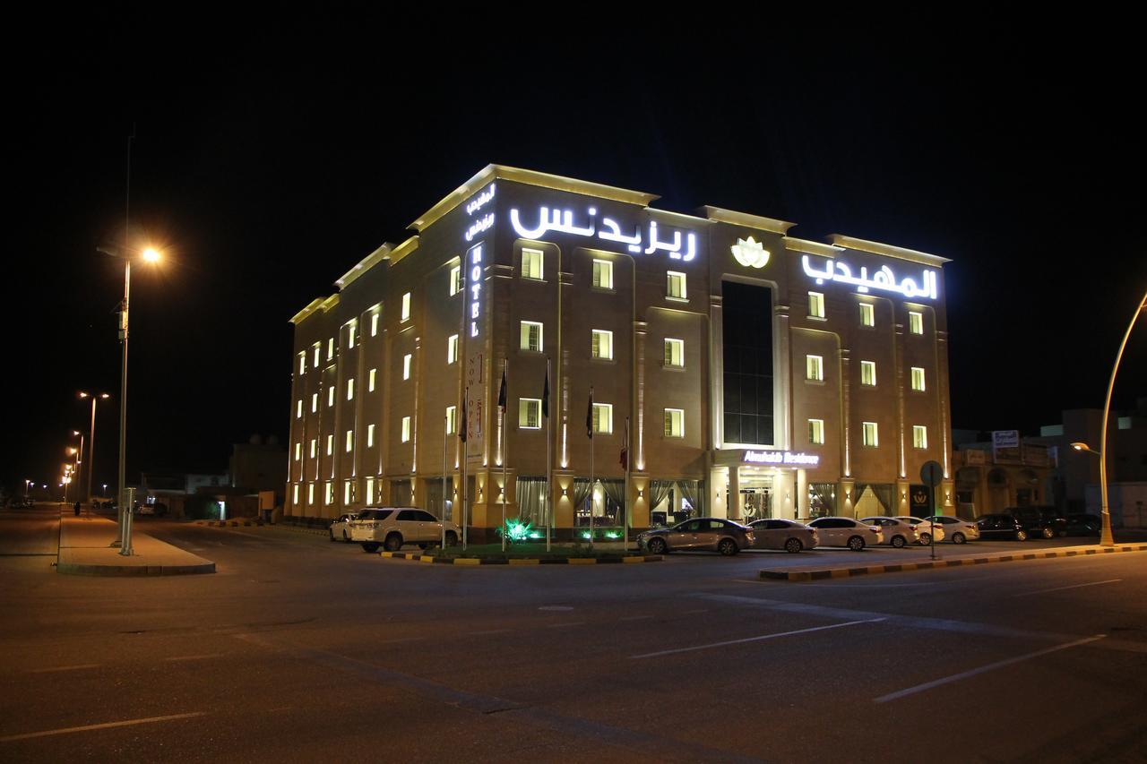 Almuhaidb Residence Alkhafji Exteriör bild