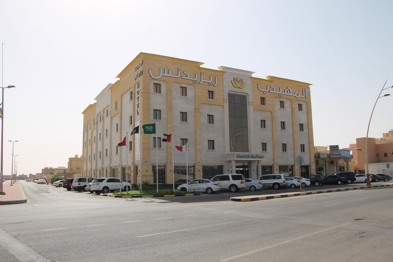 Almuhaidb Residence Alkhafji Exteriör bild