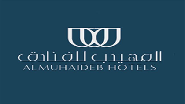 Almuhaidb Residence Alkhafji Logotyp bild
